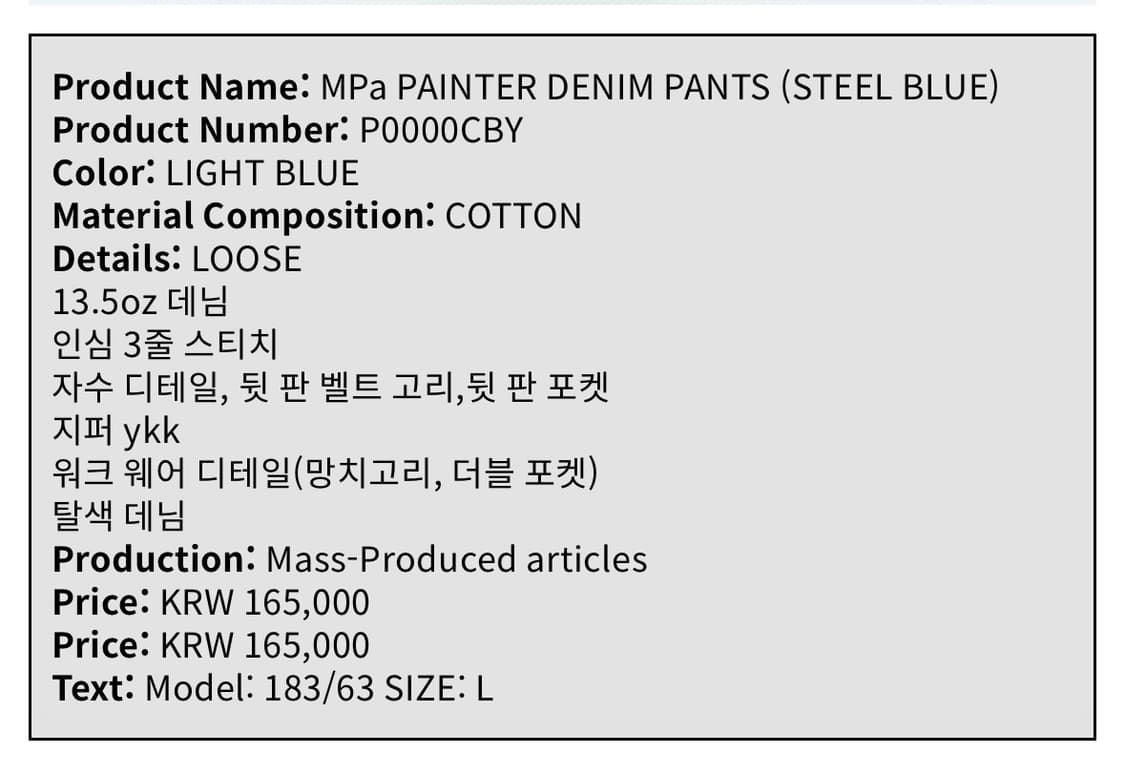 MPa PAINTER DENIM PANTS (STEEL BLUE) 상품이미지2