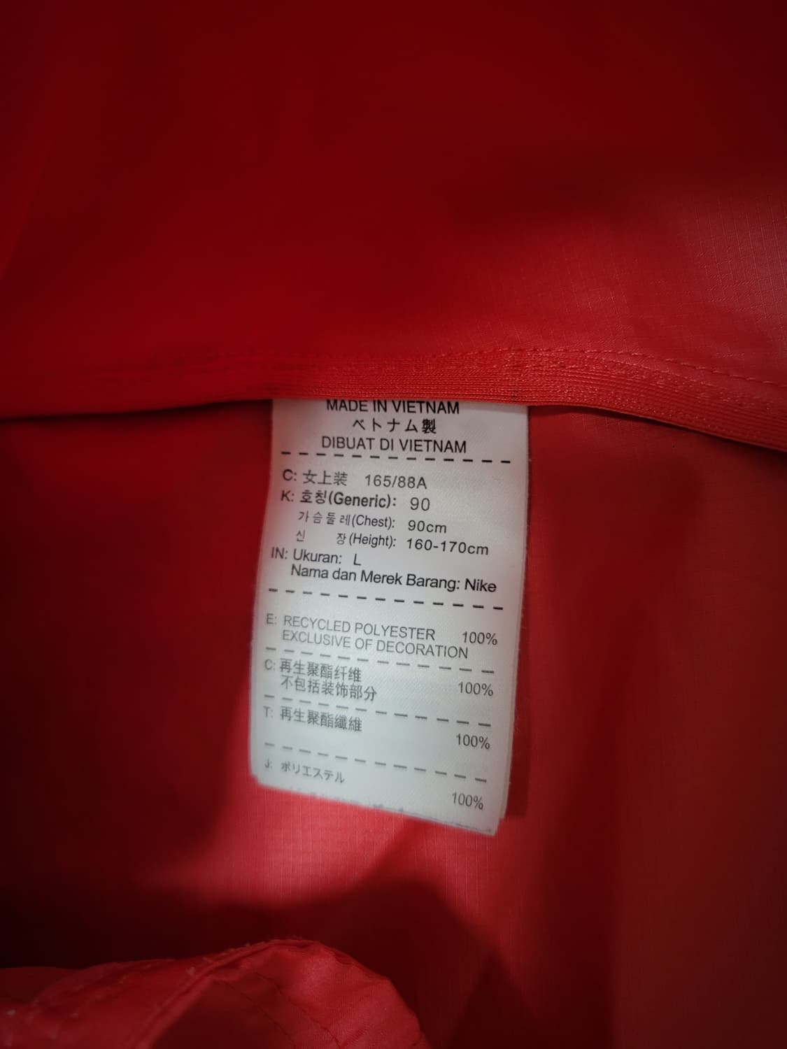 나이키 여성 베이퍼 러닝 후드 집업 자켓 L 상품이미지6