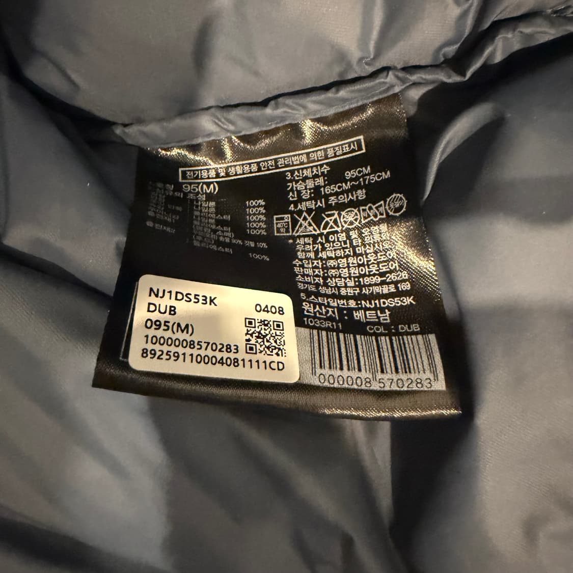 TNF 노스페이스 프로젝트 RDS 더스크 블루 다운 자켓 상품이미지5