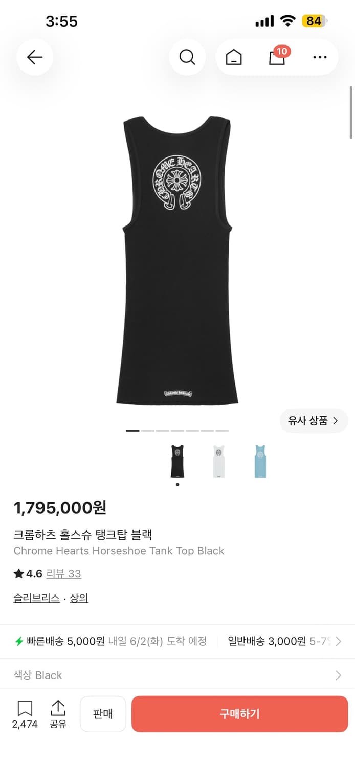 크롬하츠 홀스슈 탱크탑 블랙 M 새상품 상품이미지4