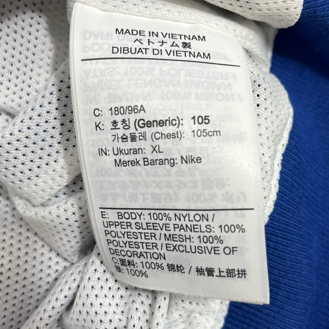 나이키 빅 스우시 태극기 바람막이 상품이미지8