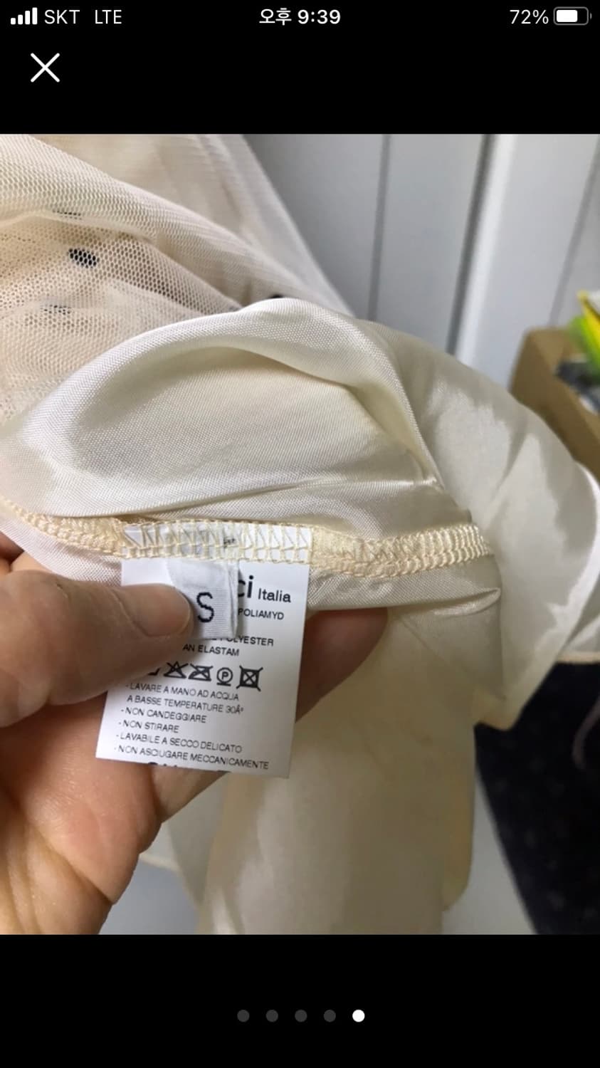 이태리 Merci 샤스커트 ( 완전 새상품)  상품이미지5