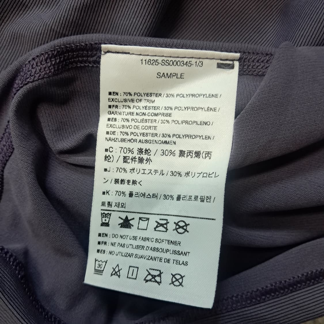 아크테릭스 샘플티 상품이미지4