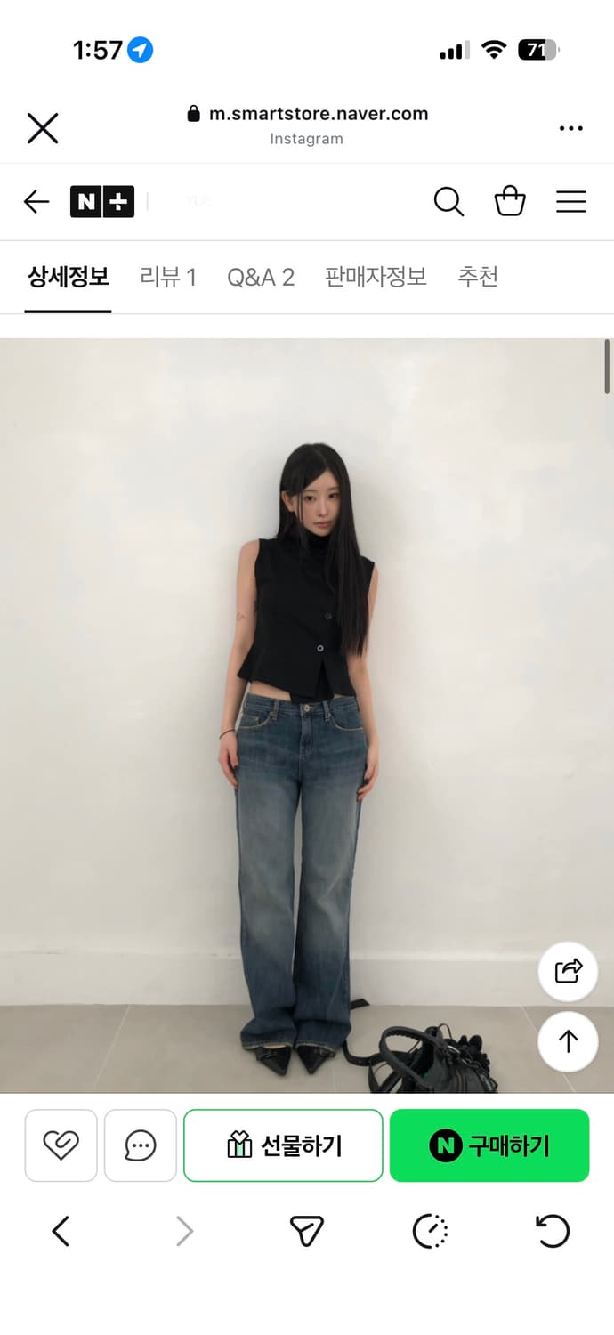 유프로젝트 하이넥 슬리브리스 셔츠 상품이미지2