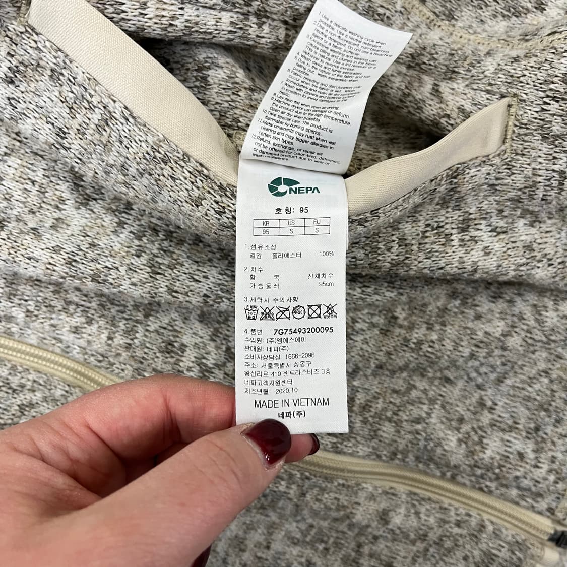 [95] 네파 보카시 후리스 집업 자켓 0105M1 상품이미지3