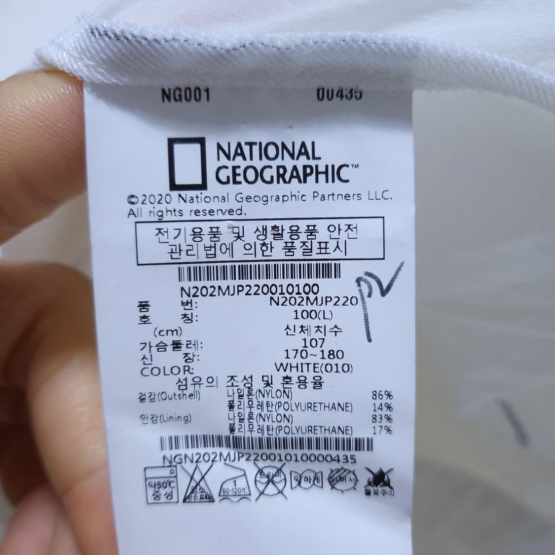 내셔널지오그래픽 남성 점퍼 100 0404  뽀샤샤 상품이미지7