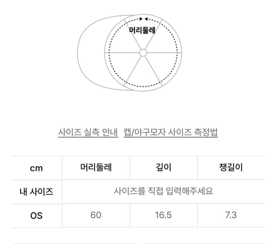 헬로 선라이즈 캡모자 상품이미지3