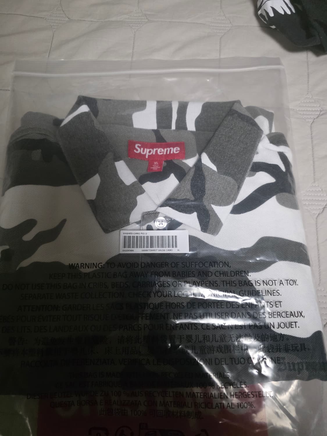 슈프림 카모 카라티 상품이미지2