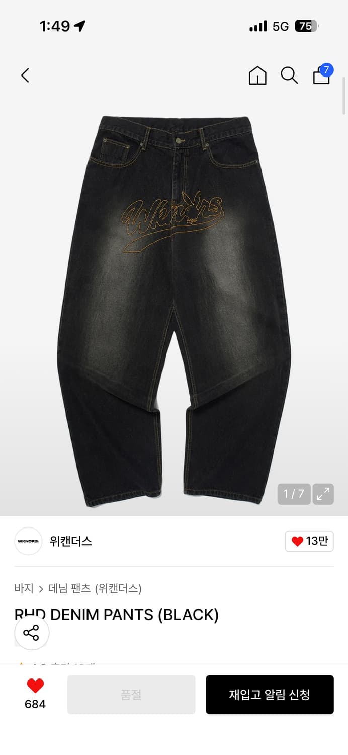 위캔더스 플레이보이 데님 상품이미지1