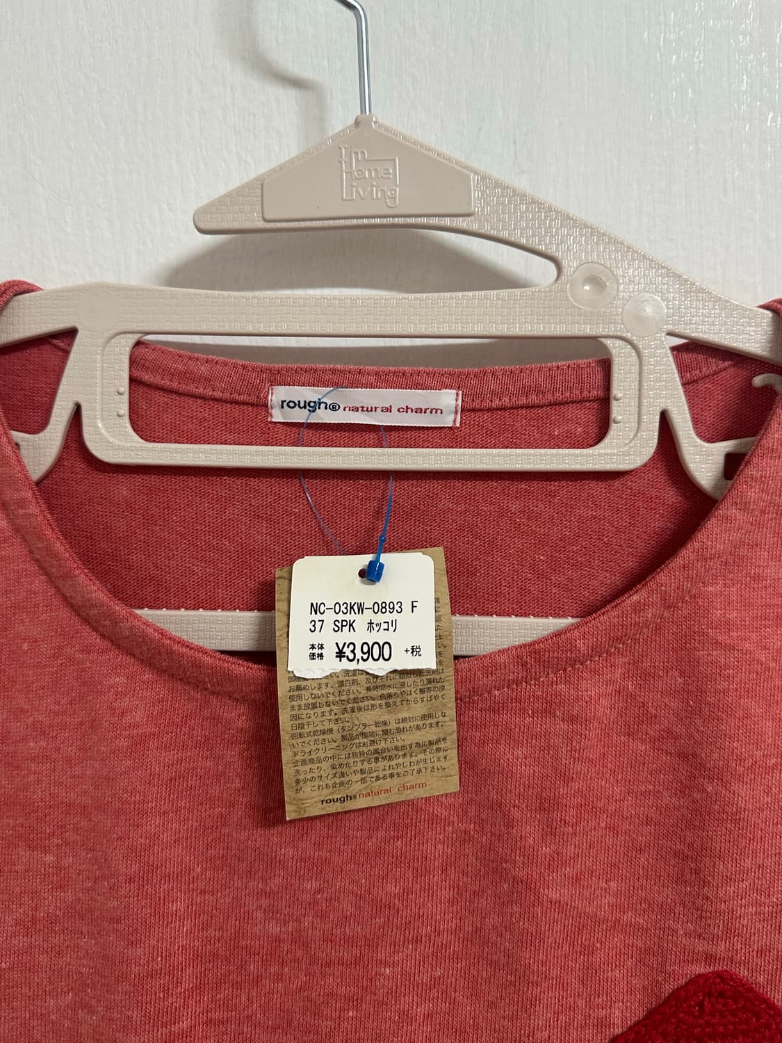 러프 rough 뜨개긴팔티 모리걸 하구미 상품이미지3