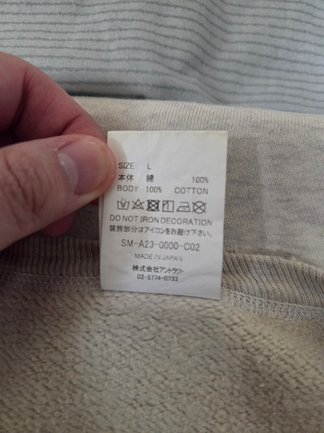 [L] 세인트미카엘 아리스 스웻 맨투맨 상품이미지4