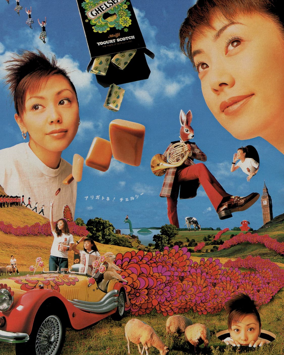 Olive 올리브 NO.345 1997 슈퍼그래스,  이치카와 미카코 등 상품이미지6