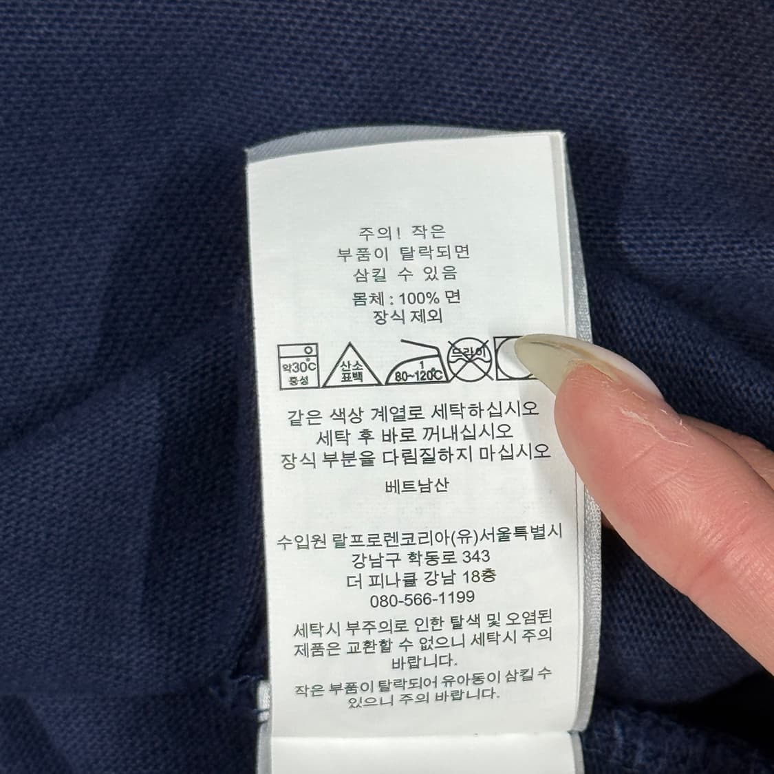 L) 폴로 랄프로렌 클래식핏 헤비웨이트 저지 긴팔 티셔츠 상품이미지9