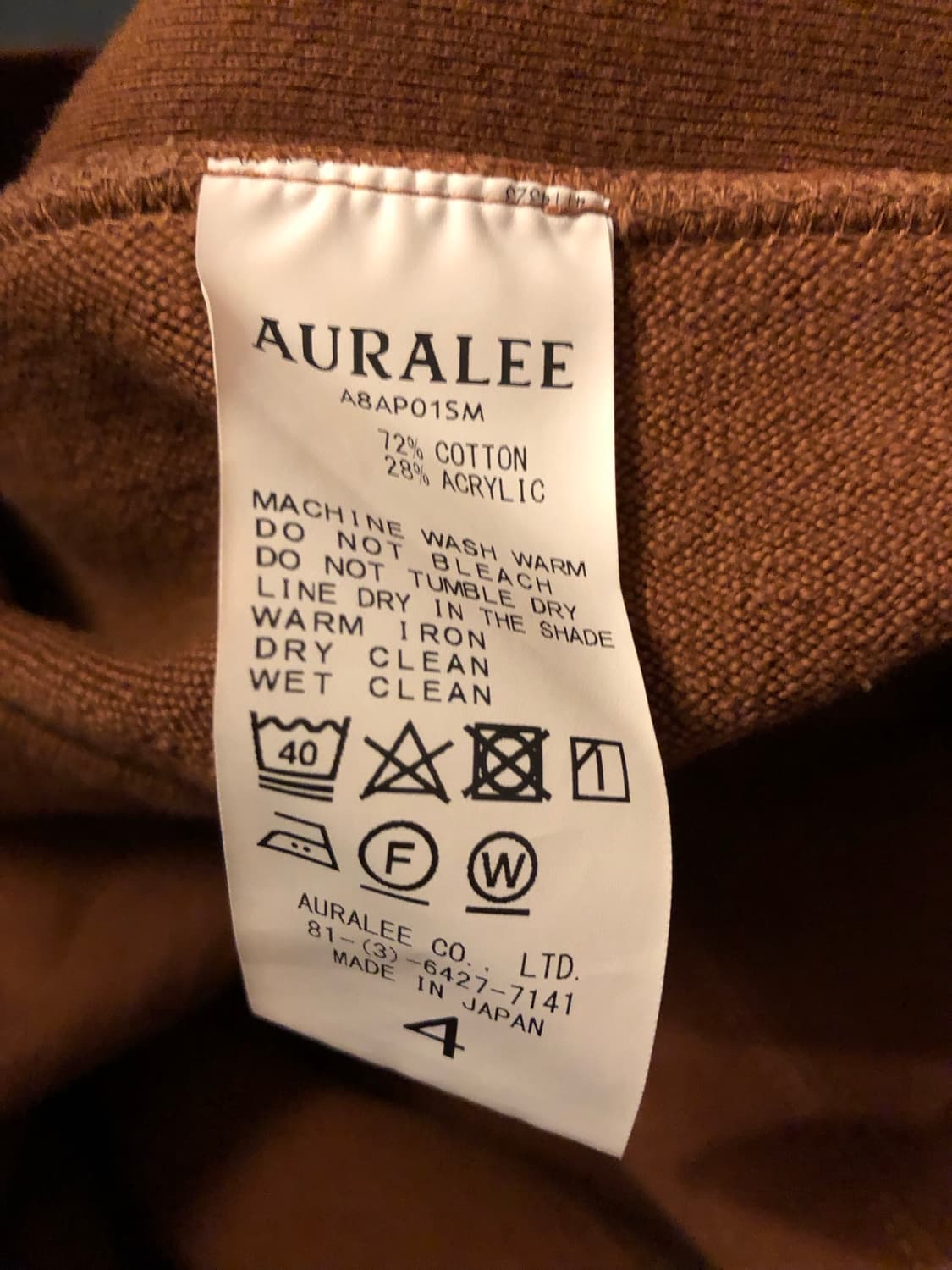 오라리 슈퍼밀드 스웻셔츠 상품이미지5