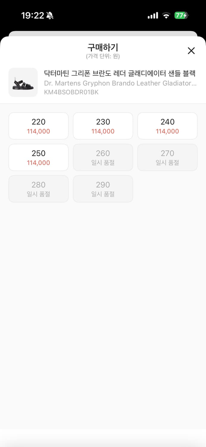 닥터마틴 그리폰 샌들 280mm 블랙 상품이미지3