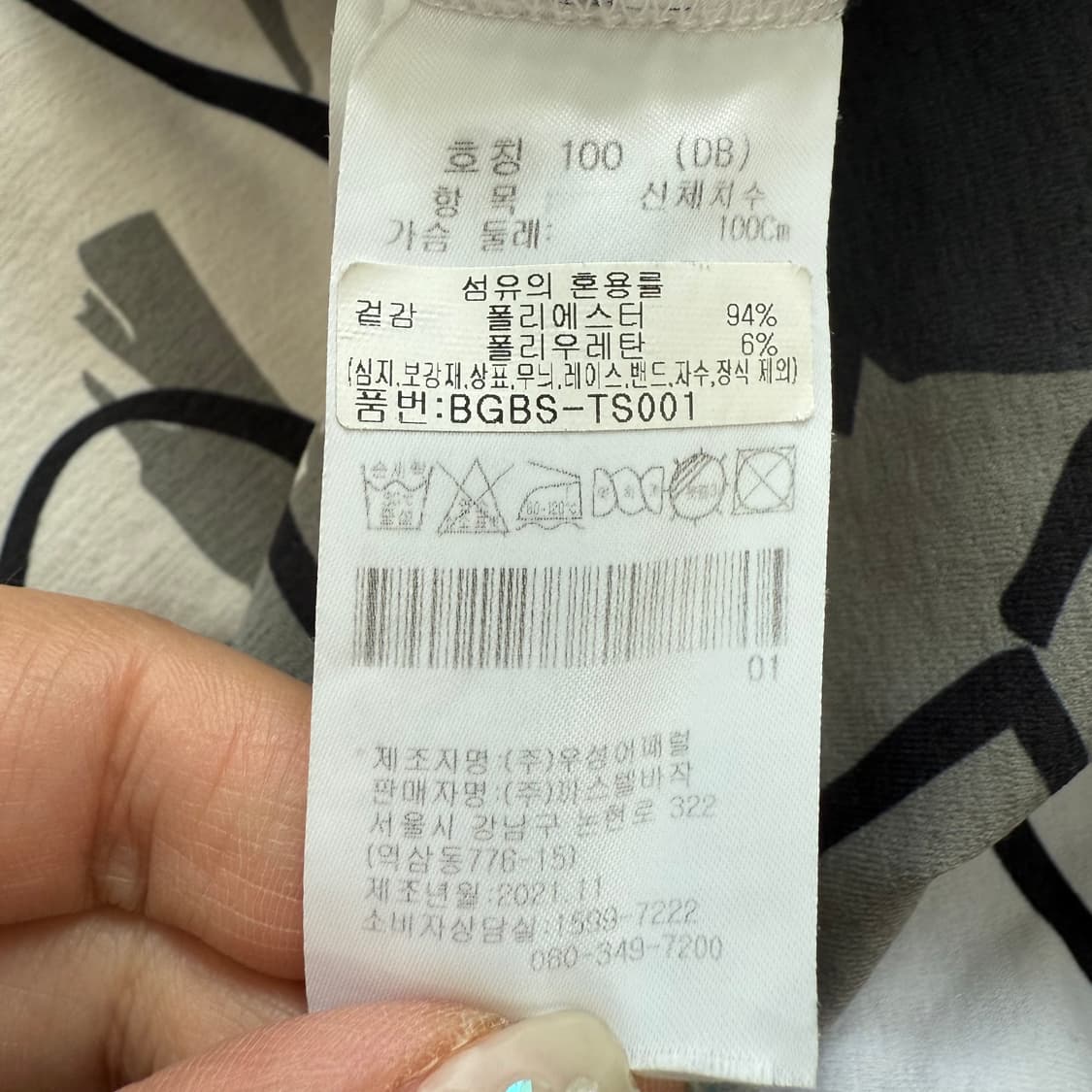 [100] 까스텔바작 골프 남성 아트웍 패턴 기능성 셔츠 3736 상품이미지6