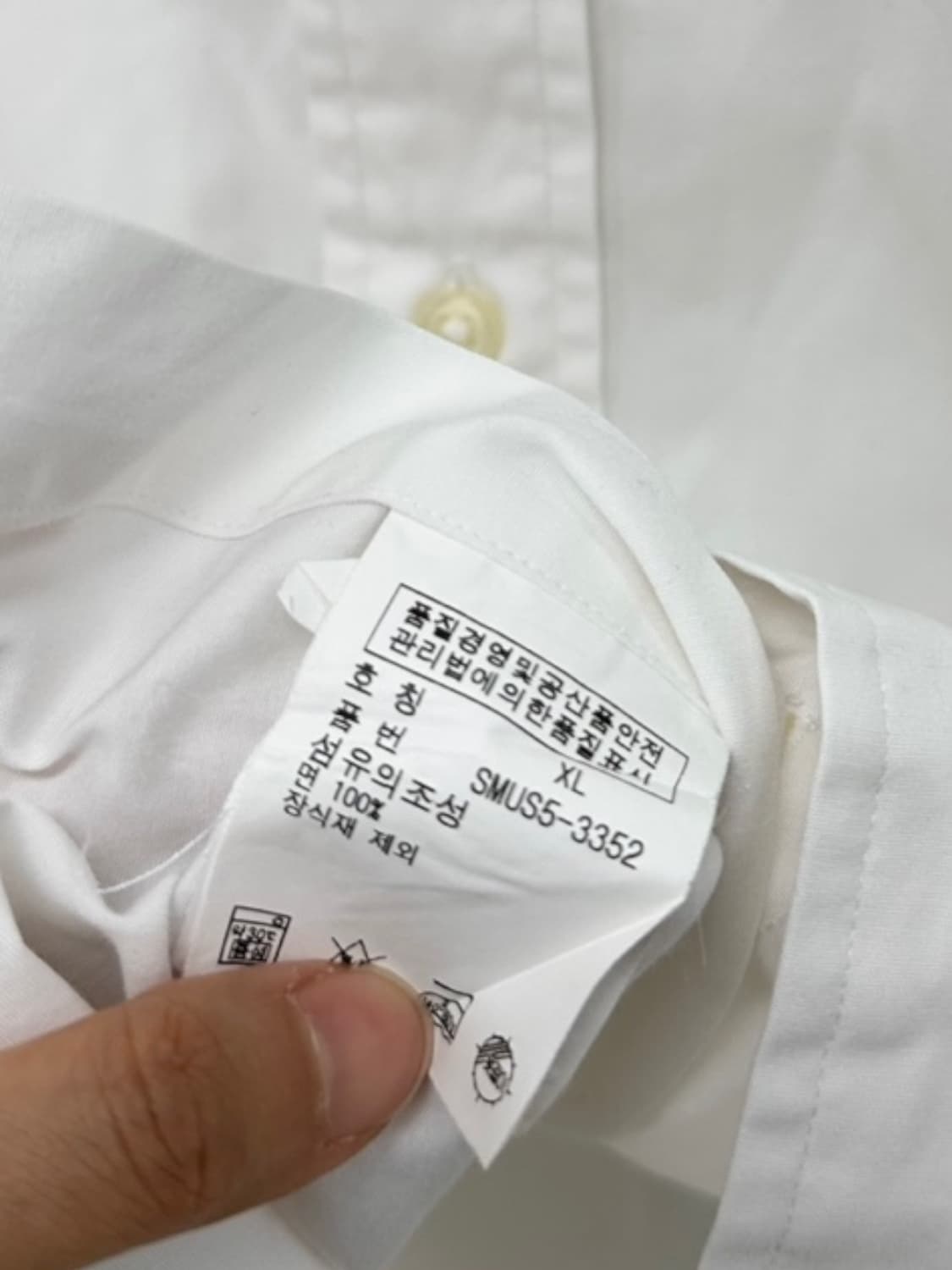 폴로 옥스포드 셔츠 화이트 (XL~2XL)  상품이미지7