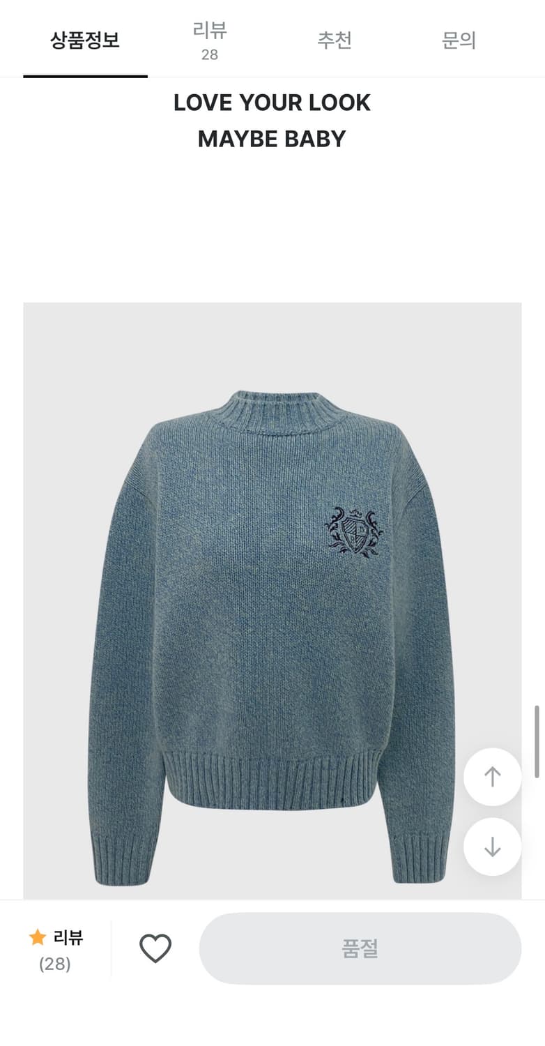 메이비베이비 Legacy knit  상품이미지2