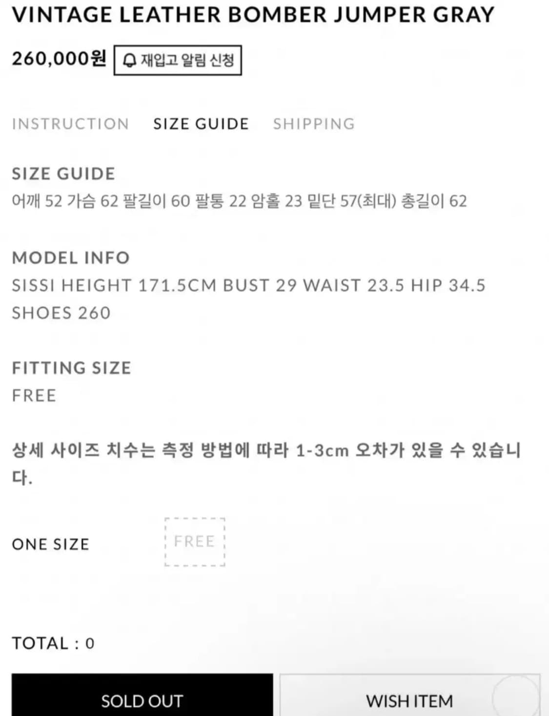 시너진 레더 자켓  상품이미지3