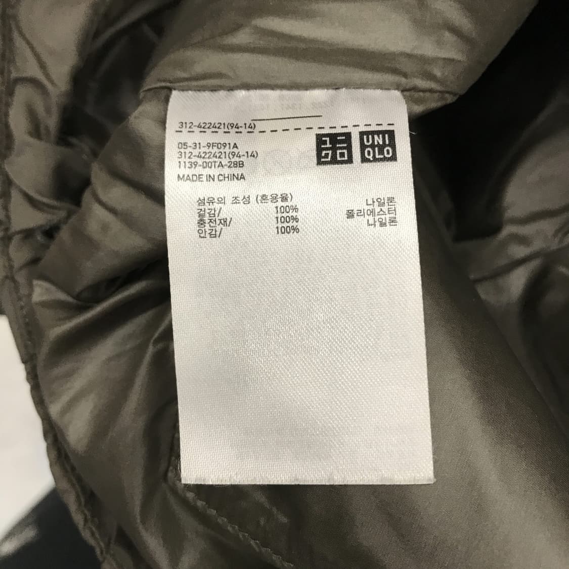 유니클로U 웜패디드 후드푸퍼패딩 [XL] 상품이미지6