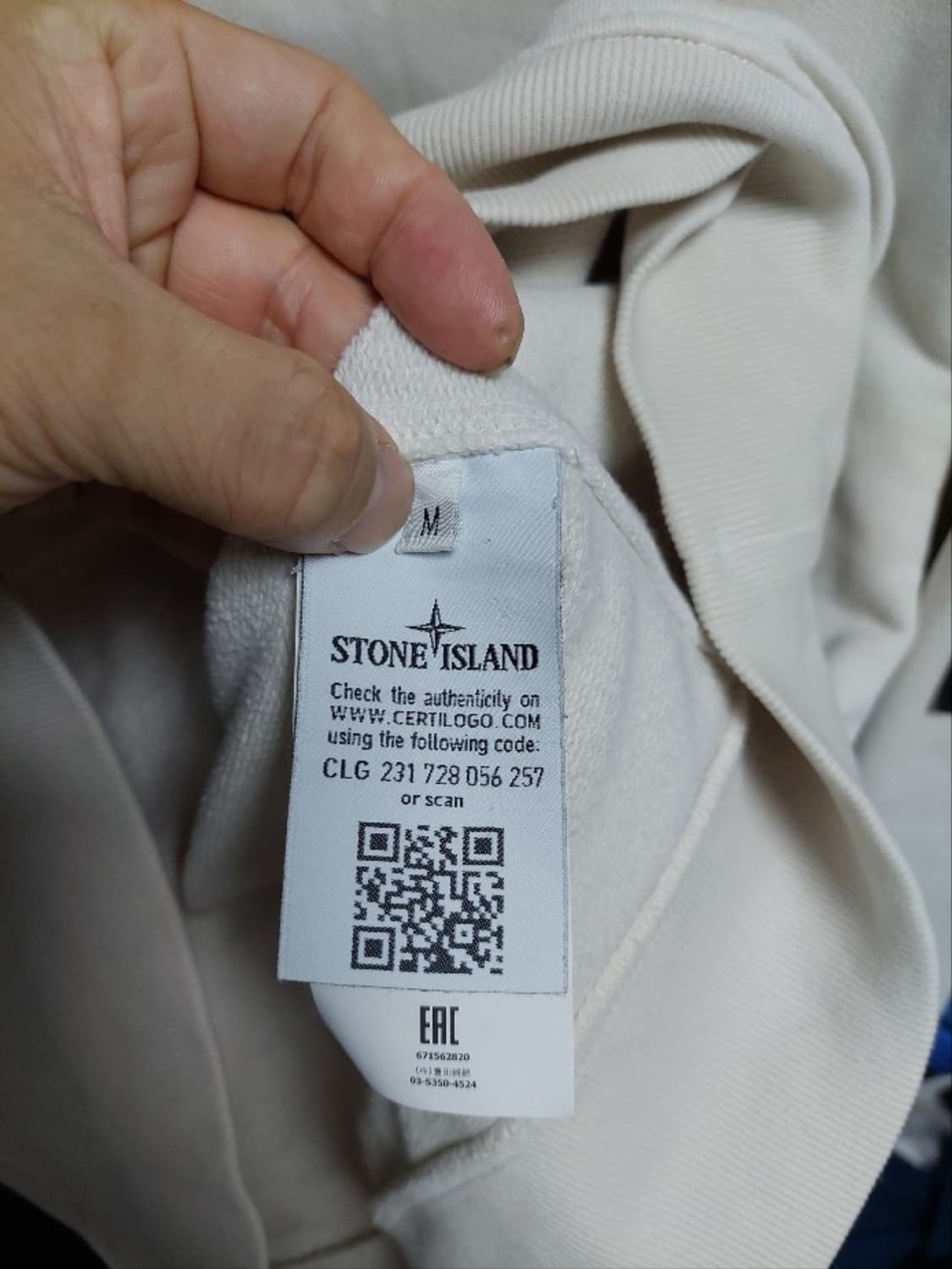 스톤아일랜드 후드티 아이보리 m 상품이미지6