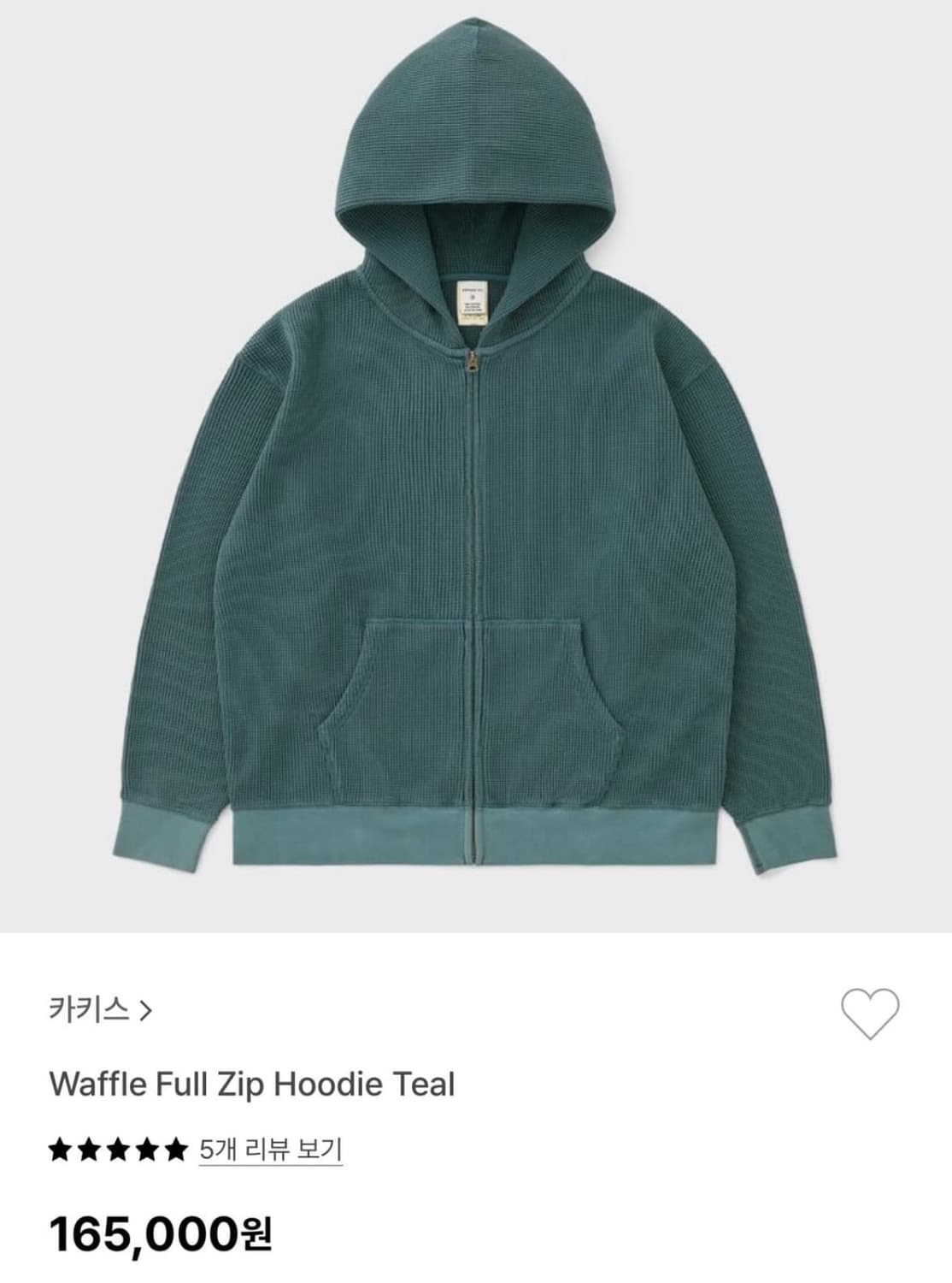 카키스 와플 후드집업 틸 XL 상품이미지1