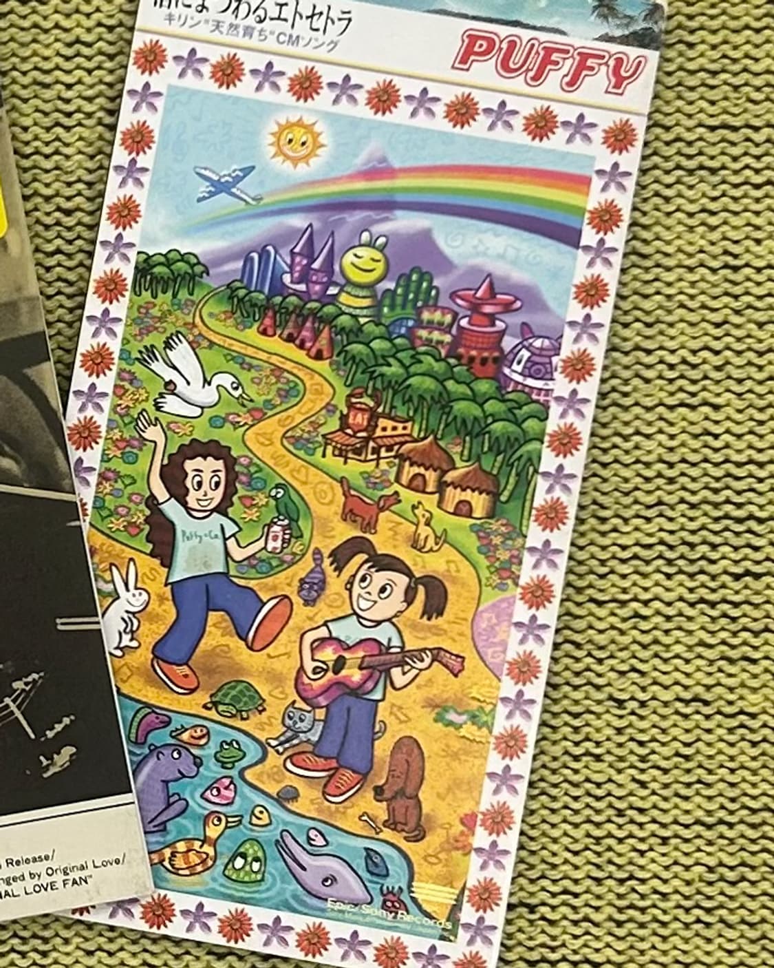 PUFFY 8cm 싱글 CD 해변에 얽힌 에세트라 일본음반 해외음반  상품이미지1