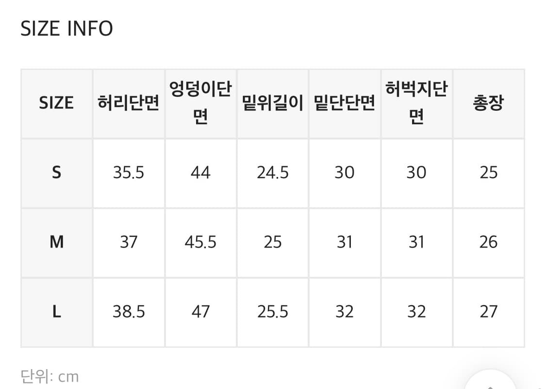 OOTJ 로우라이즈 숏팬츠 상품이미지2