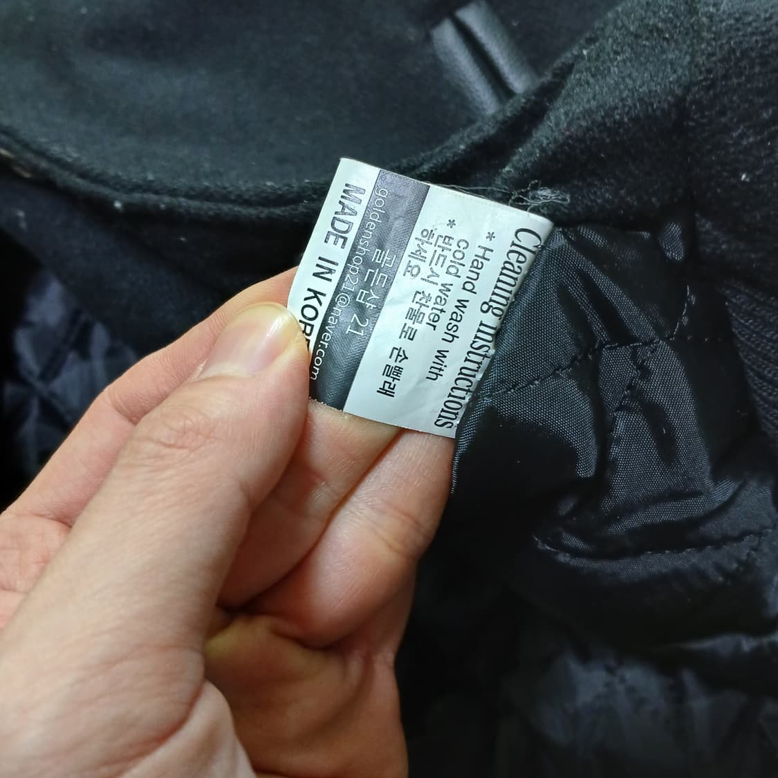 고려대학교 과잠 흑잠 바시티 점퍼 패딩 야구잠바 굿즈 상품이미지9