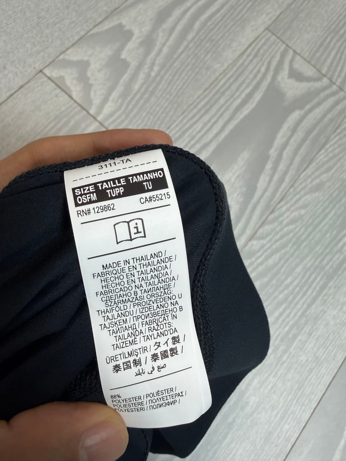 나이키 드라이핏 스컬캡 러닝 비니 상품이미지4