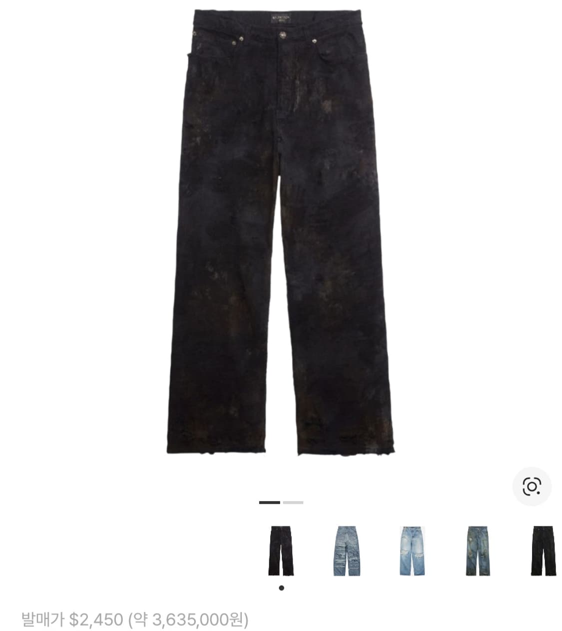 발렌시아가 슈퍼 하드 디스트로이드 데님 팬츠 청 바지 진 라지 배기 블랙 상품이미지5