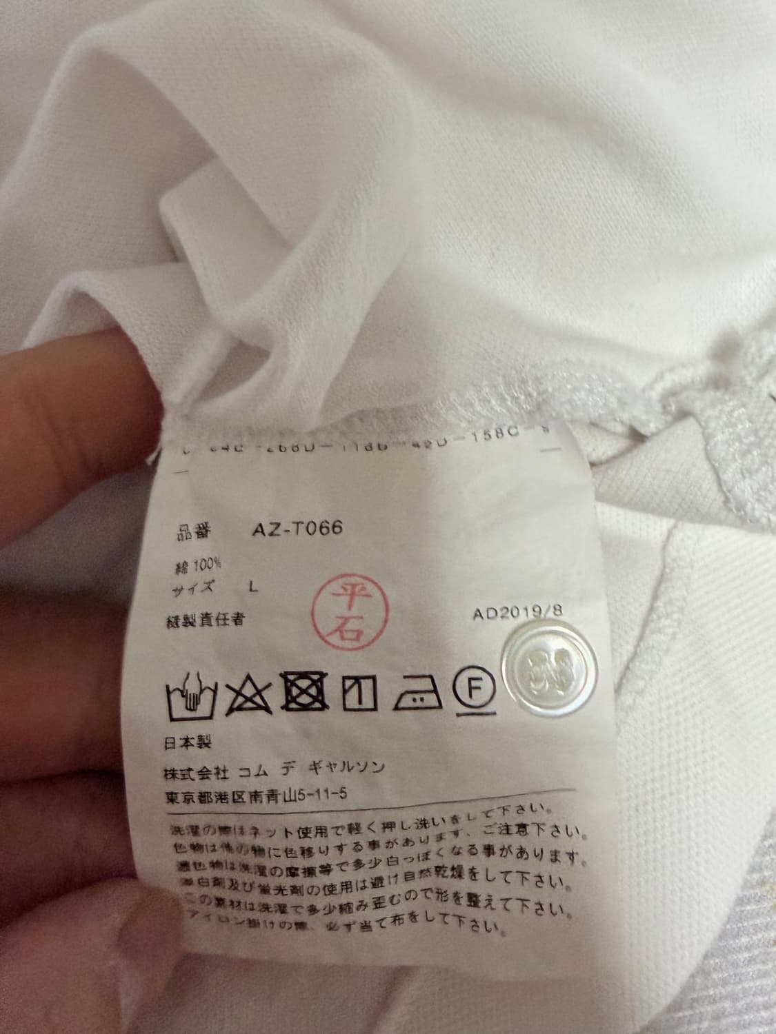 꼼데가르송 카라티 L 상품이미지4