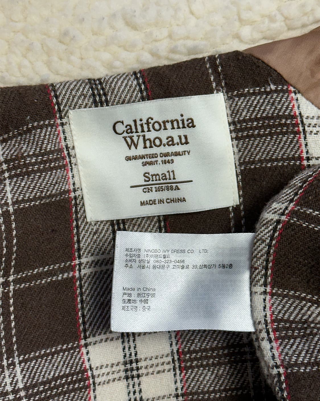 후아유 뽀글이 자켓 크림 상품이미지3