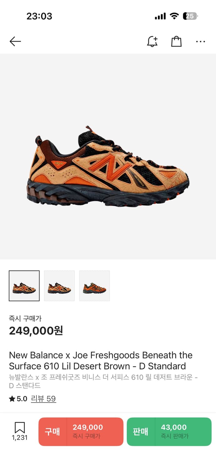 뉴발란스 x 조 프레쉬굿즈 비니스 더 서피스 610 릴 데저트 브라운  상품이미지1