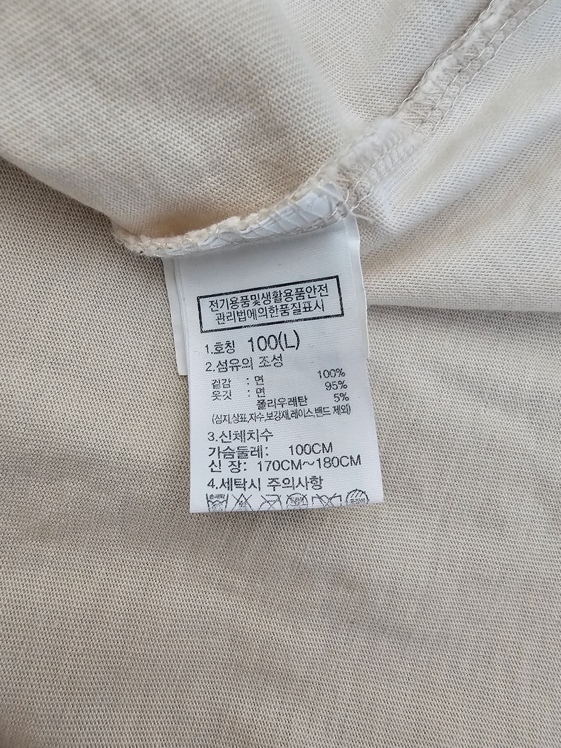 노스페이스 반팔티셔츠 100 상품이미지4