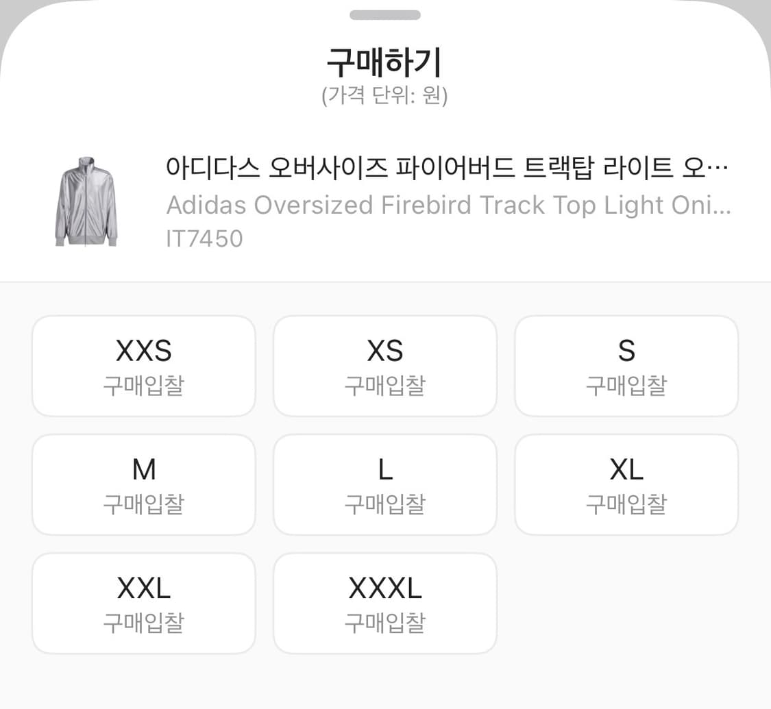 [라이즈 은석 착용] 아디다스 오버사이즈 파이어버드 라이트 오닉스 져지  상품이미지8
