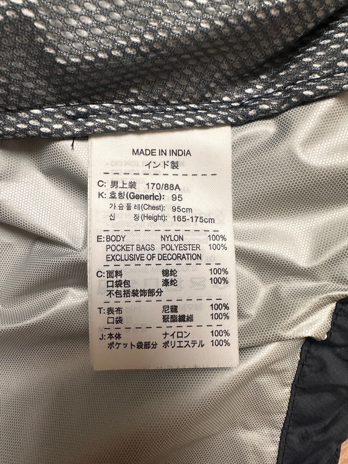 나이키 셀틱 스톰핏 바람막이(M/95 상품이미지2