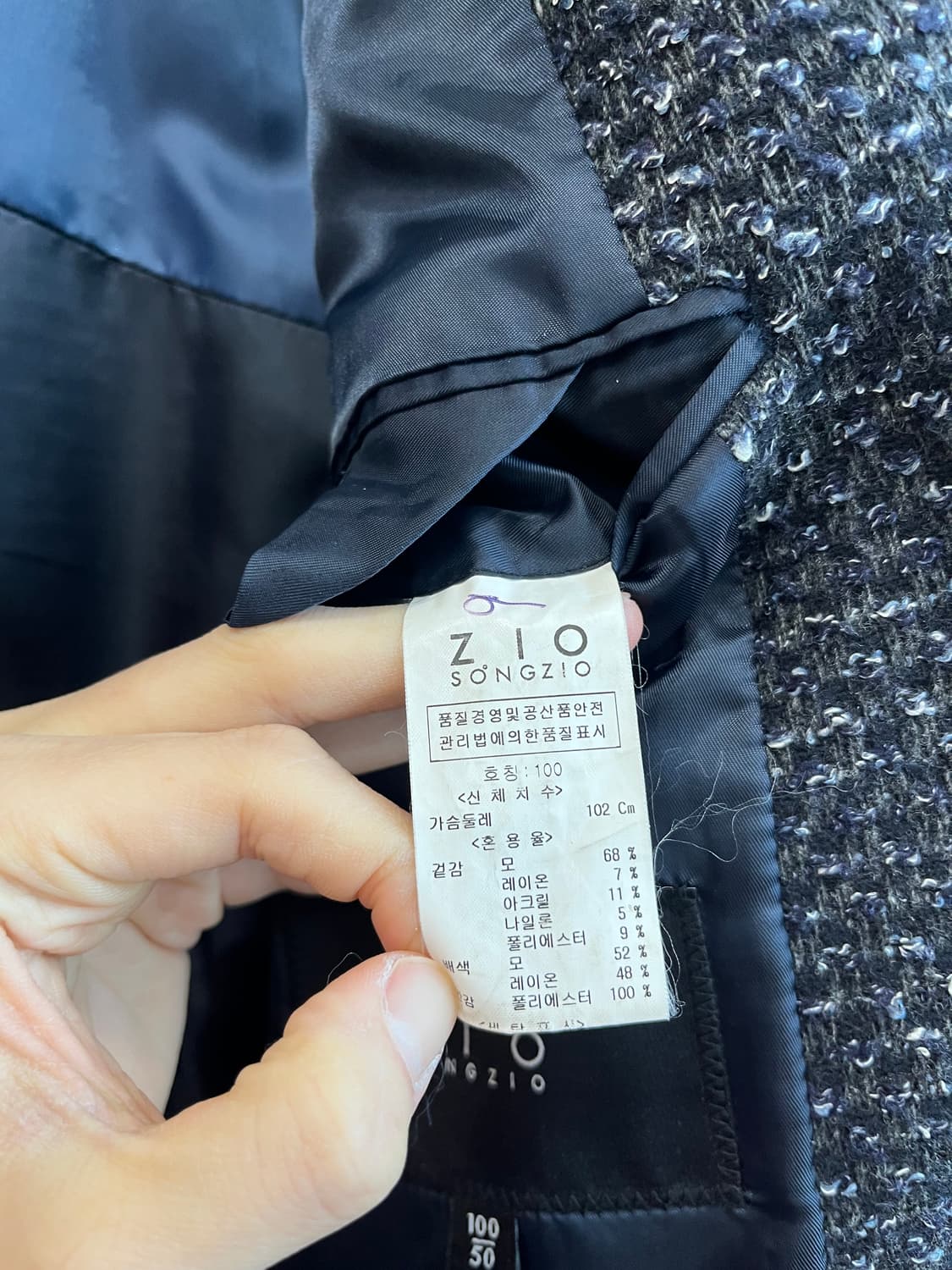 지오송지오 울 트위드 블레이저 자켓 상품이미지7