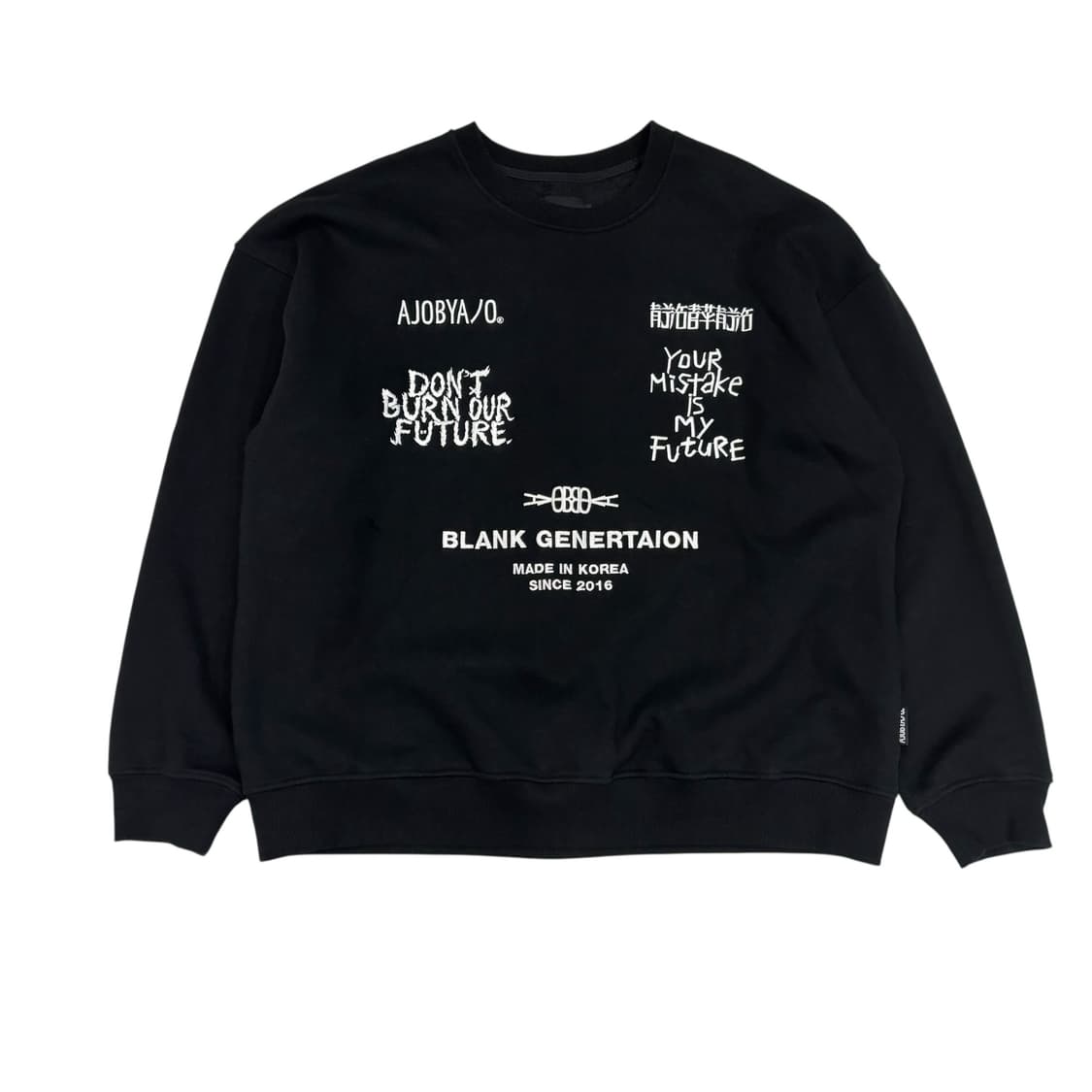 아조바이아조 엠브로이드 오버사이즈 스웻셔츠 상품이미지1