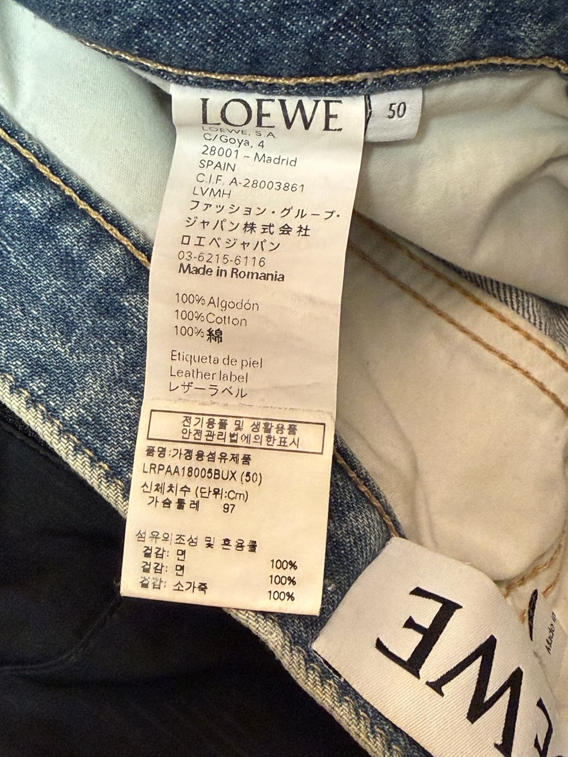 (우주매물) 로에베 멘즈 패치워크 데님팬츠 50 상품이미지7