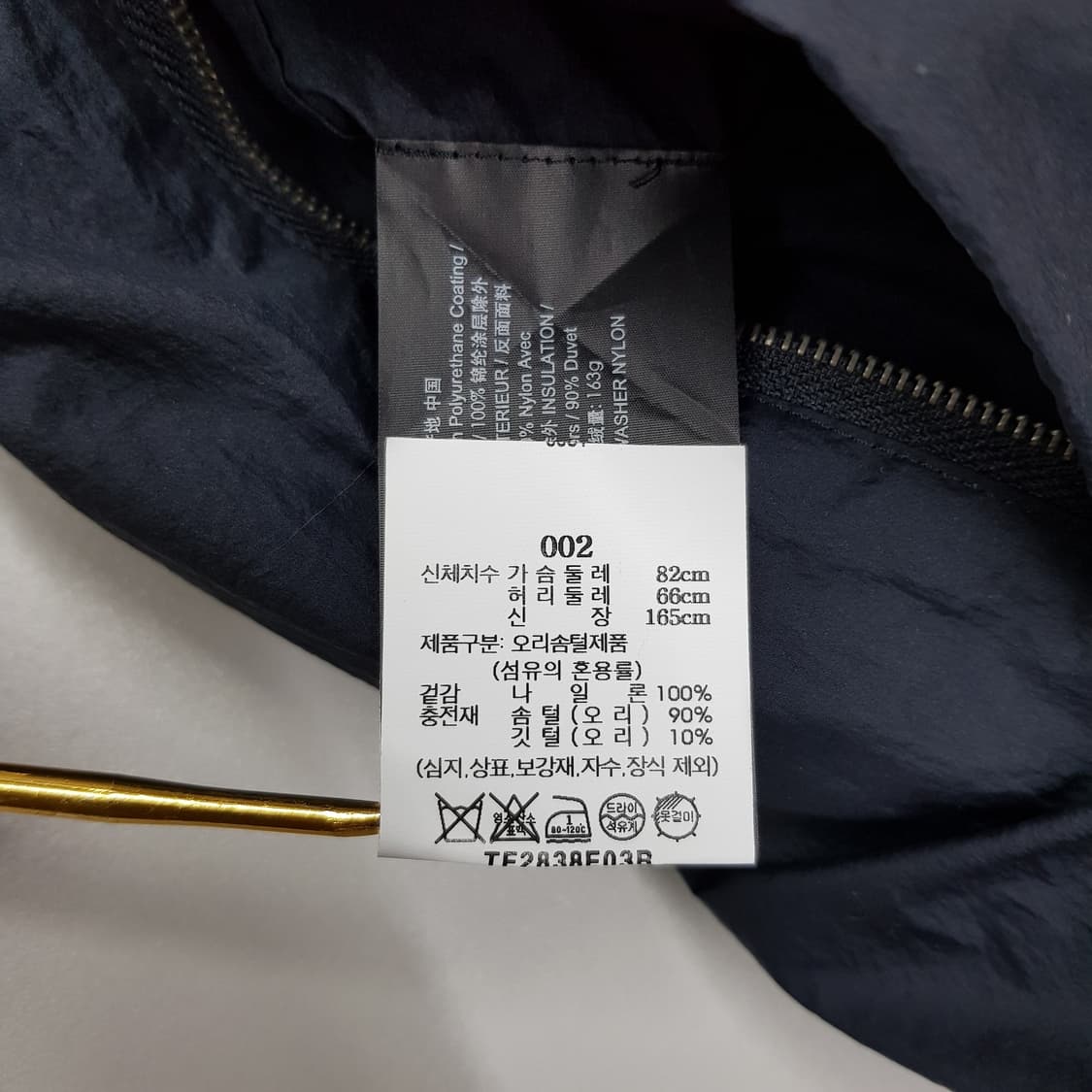 THEORY 띠어리 리버시블 다운 베스트 S사이즈 상품이미지8