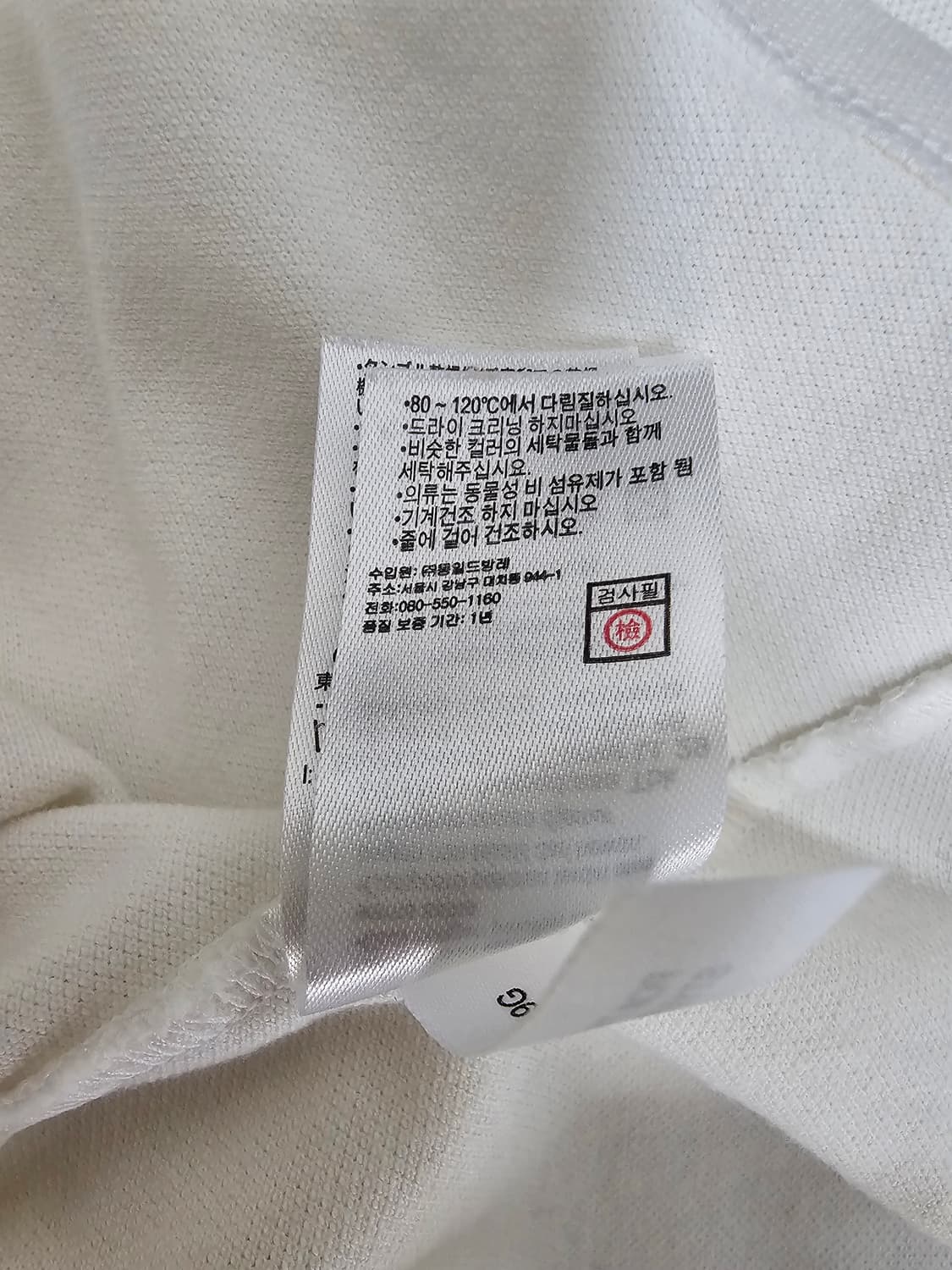 라코스테 여성 화이트 반팔 카라티 34 상품이미지5