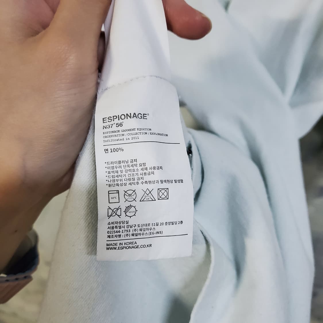 에스피오나지  오버핏 반팔 티셔츠 M 상품이미지5