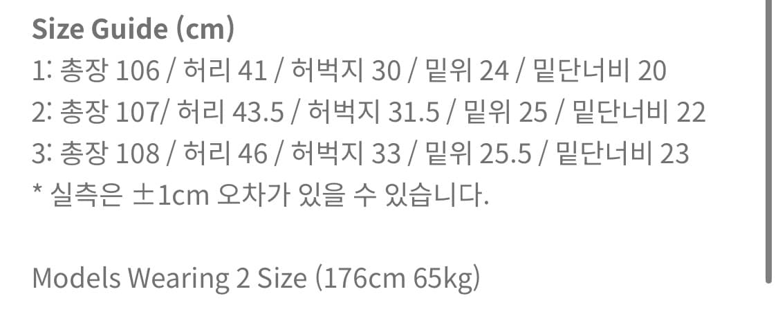 [2] 오토매틱포더피플 워시드 데님 팬츠 상품이미지5