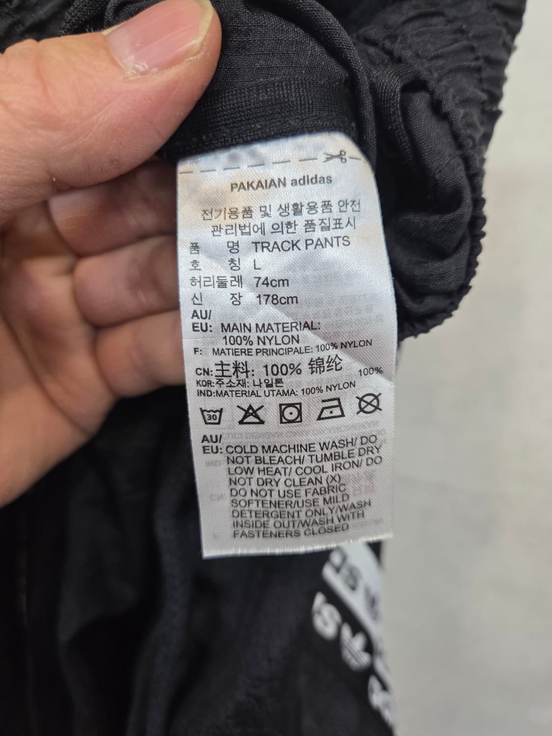 아디다스 테이프로고 우븐 트랙팬츠 L 상품이미지6