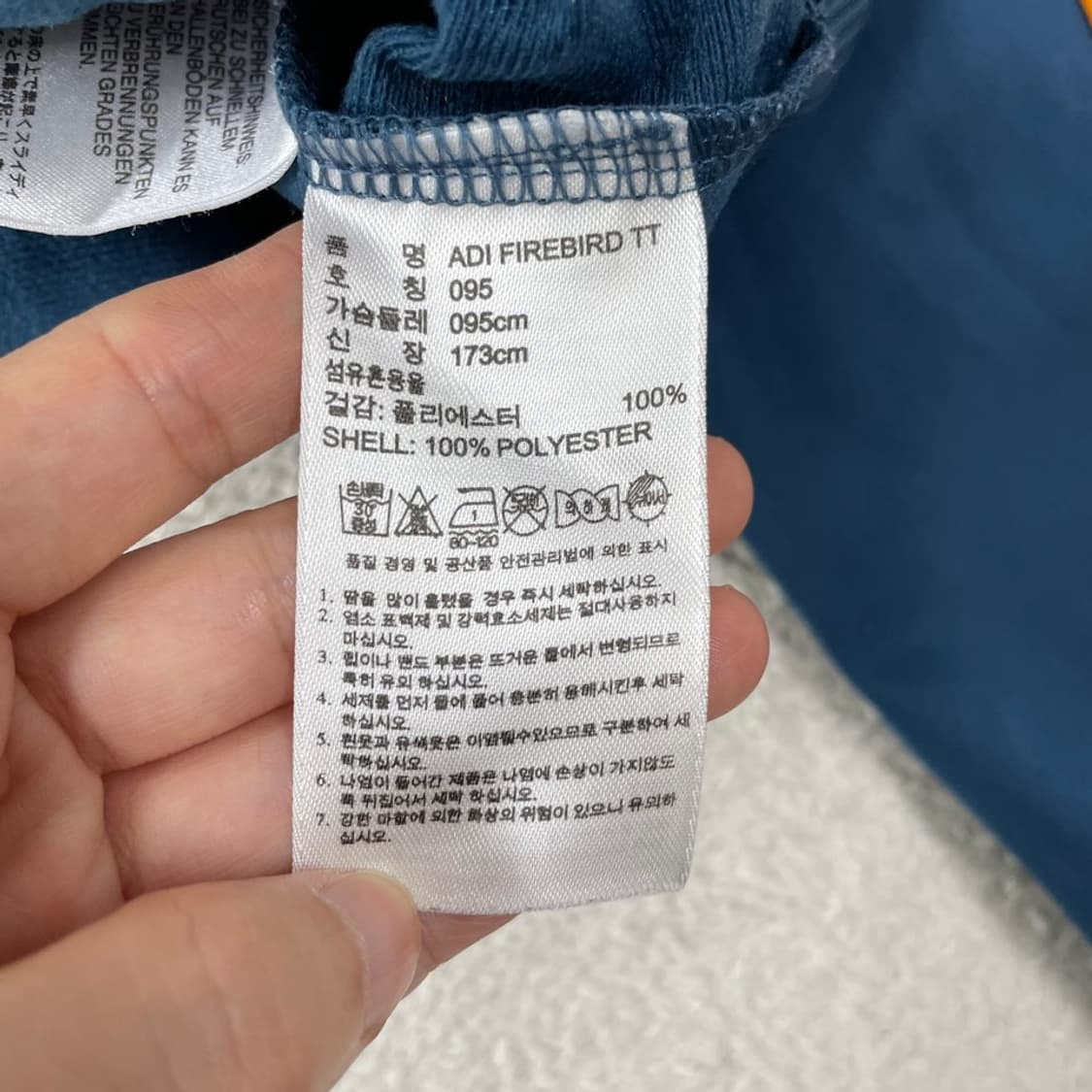 95 아디다스 파이어버드 져지 상품이미지6