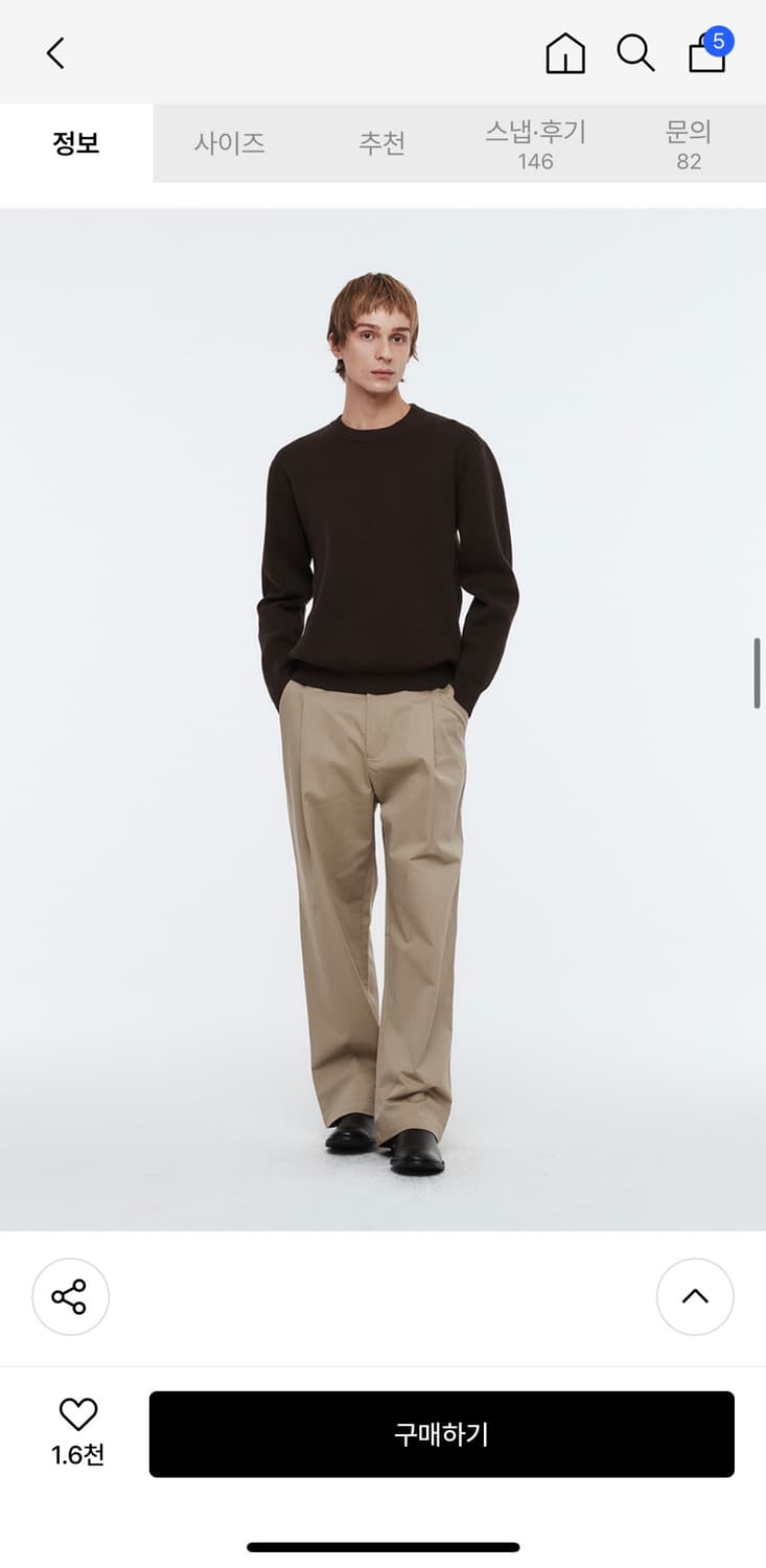 파브레가 니트 상품이미지2