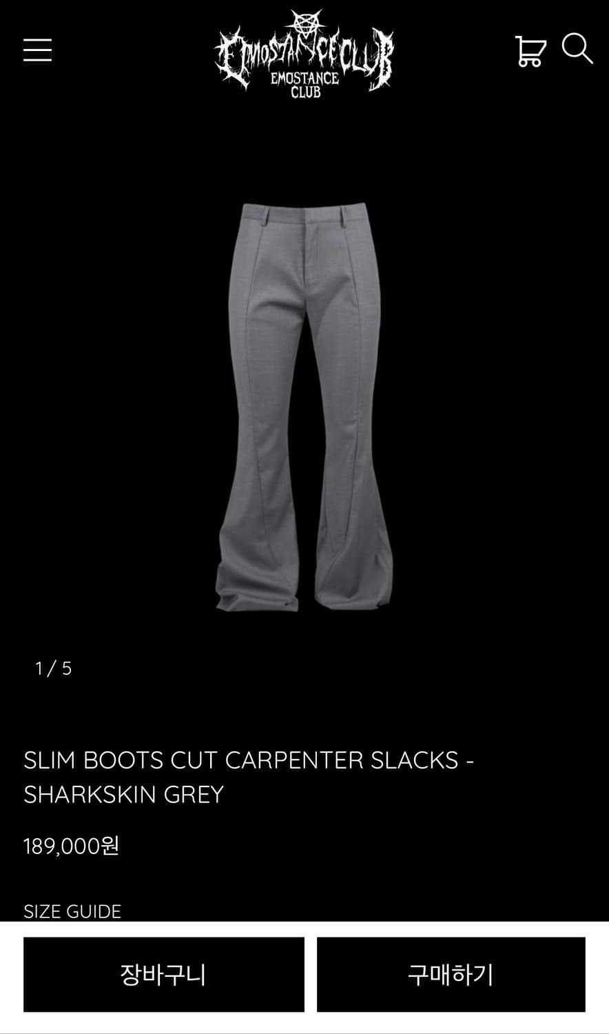 에모스탠스클럽 슬림 부츠컷 카펜터 슬랙스 샤크스킨 그레이 상품이미지1