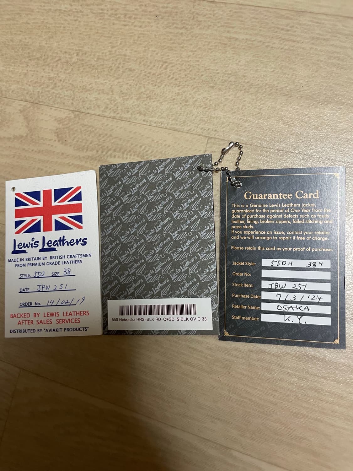 루이스레더 550 38사이즈 커세어  상품이미지7