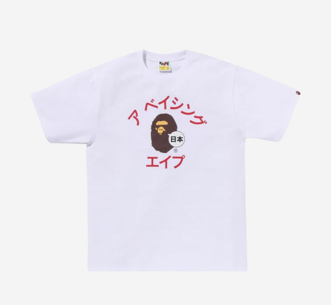 bape 베이프 가타카나 컬리지 티셔츠 s 상품이미지1